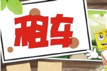 ⳵ǰȷϸϸڱ˳⳵